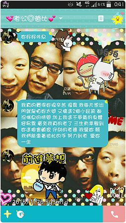 20150327#3y6m27d#1y5m17d＊交往14y5m6d＊結婚5y5m2d