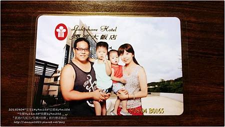 20150804_220816