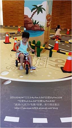 20150804_150755