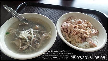 20160725_080507.jpg