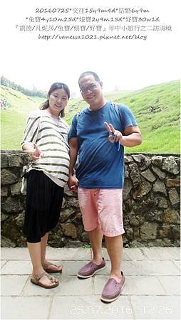 20160725_122648.jpg