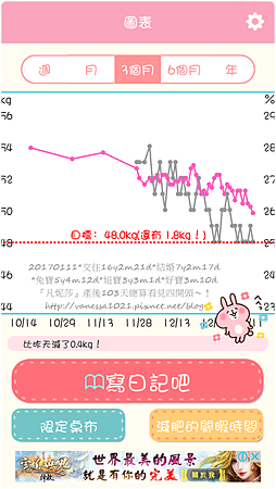 Screenshot_2017-01-11-07-40-05.png