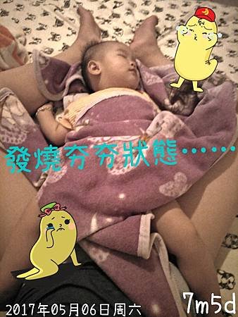 IMG_2017-05-06_01-50-35_358_+0800.jpg