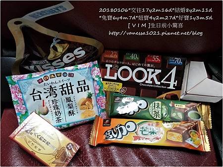 IMG20180106125705.jpg