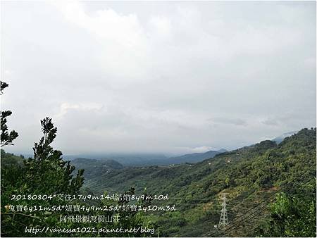 IMG20180804175247.jpg