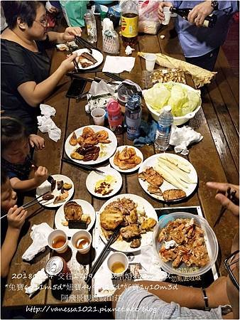 IMG20180804191149.jpg