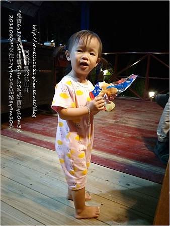 IMG20180804195146.jpg