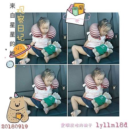 IMG_20180919_224637.jpg
