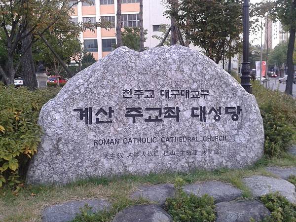 20141024_162752