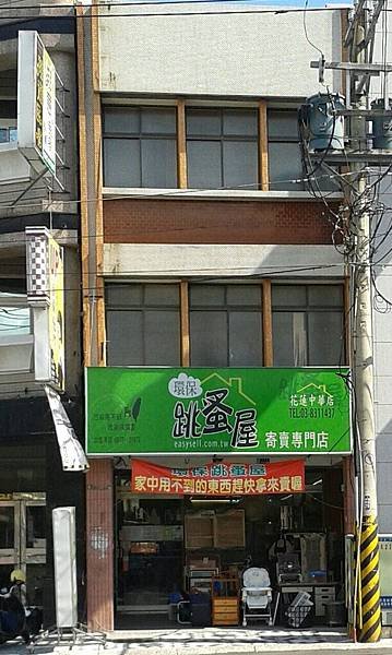 20150617_145601-1-1