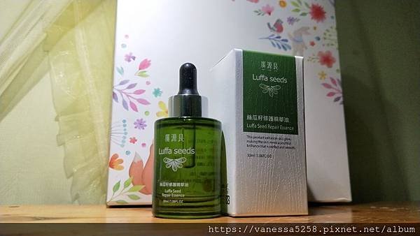 IMG20200312192149廣源良絲瓜籽修護精華油30ml