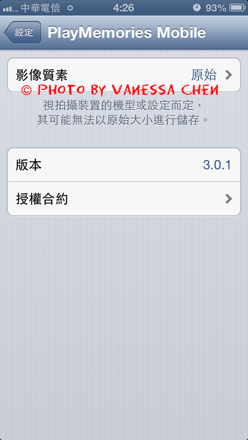IMG_8045.png