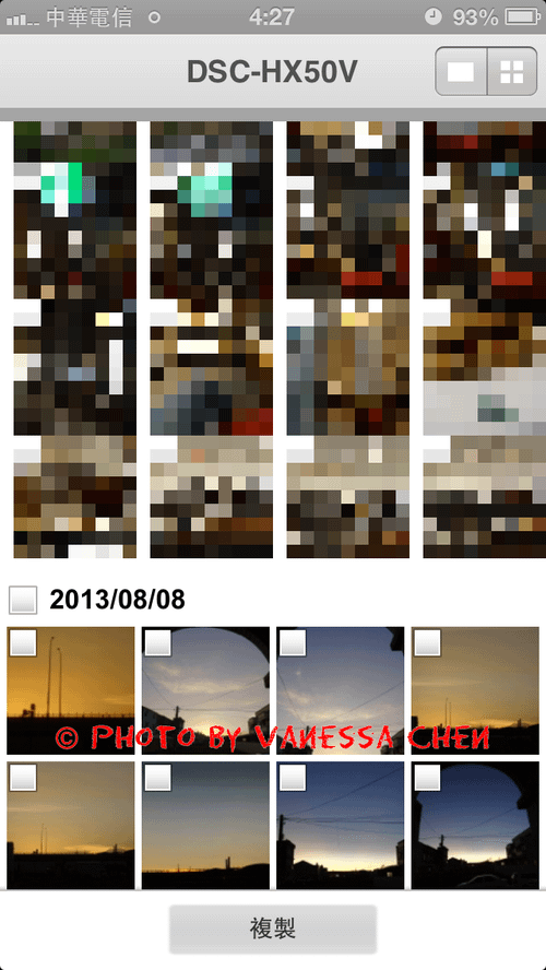 IMG_8051.png