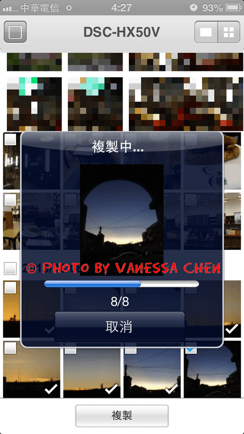 IMG_8062.png