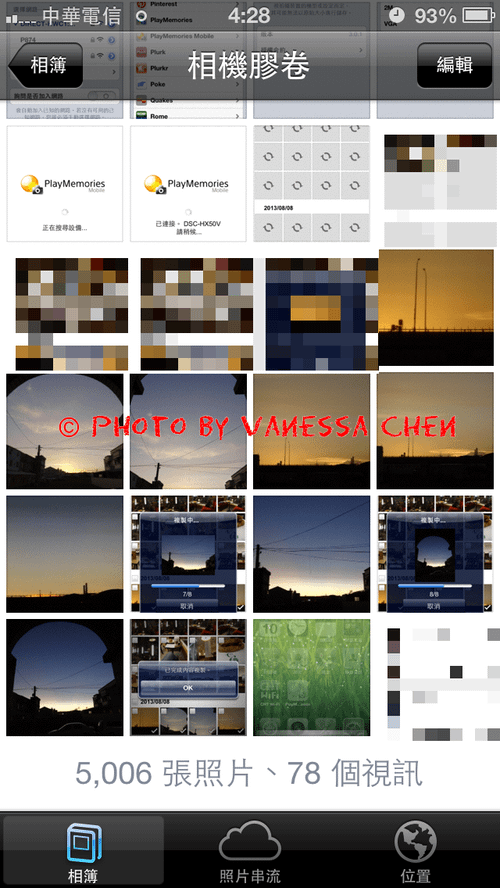 IMG_8067.png