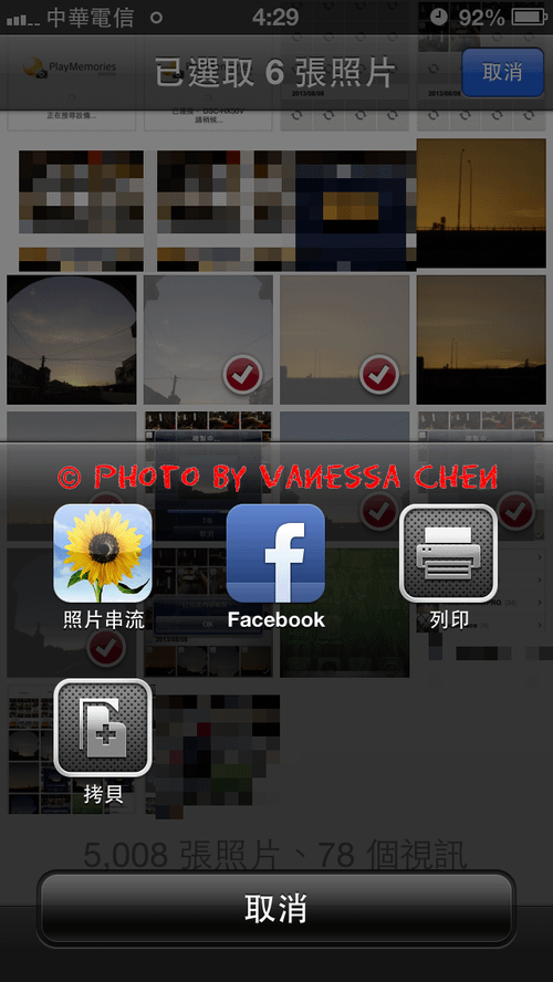 IMG_8069.png