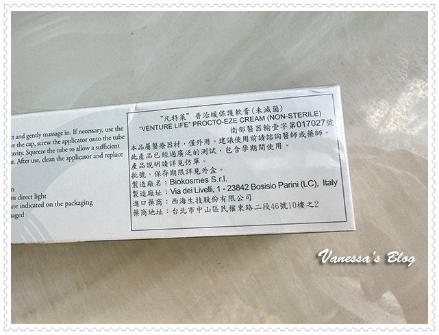 【Vanessa分享】普特緩潔淨慕斯＋普治緩保護軟膏。專為敏