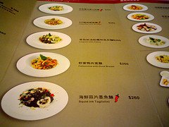 Menu2.jpg