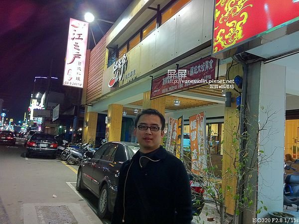 江之戶-00.jpg