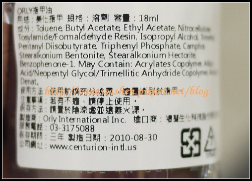 orly-fantasea-5.jpg