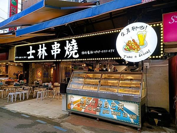 LINE_ALBUM_士林3_240620_4.jpg