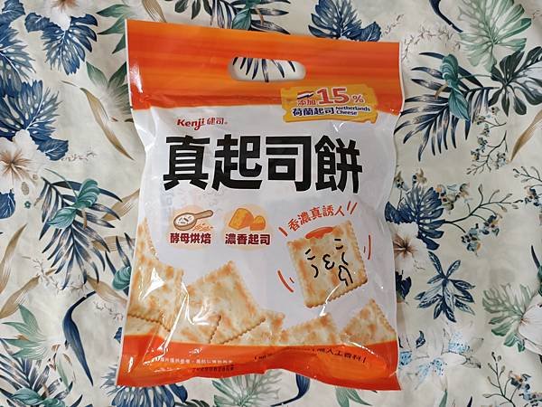 上班零食照過來【Kenji健司真起司餅】好濃郁的起司風味不油