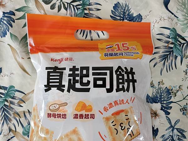 上班零食照過來【Kenji健司真起司餅】好濃郁的起司風味不油