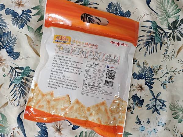 上班零食照過來【Kenji健司真起司餅】好濃郁的起司風味不油