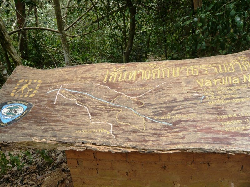 KKNP13 露營區.JPG