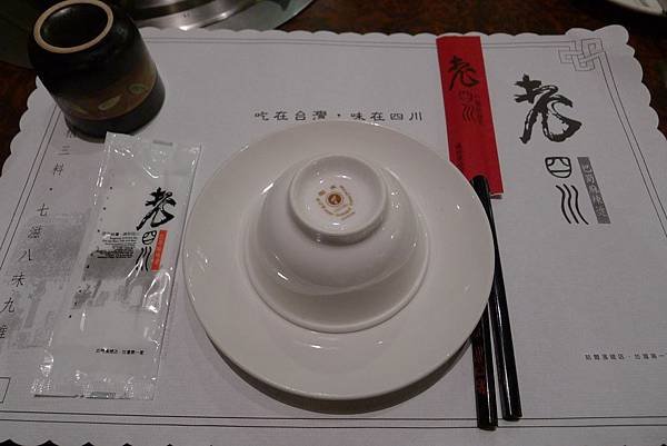 P1020632.JPG