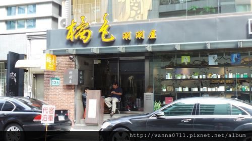 nEO_IMG_20130920_135308.jpg