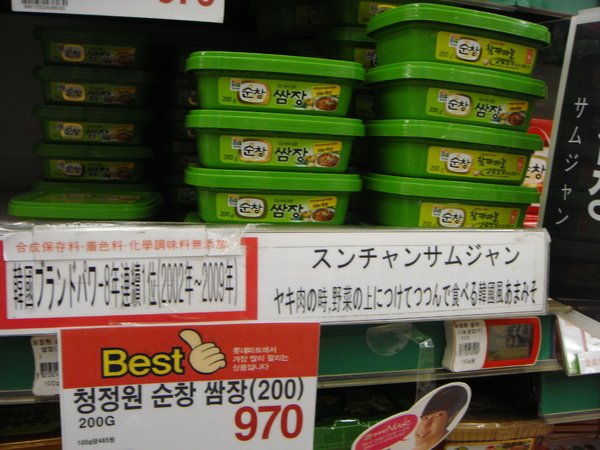 烤肉醬