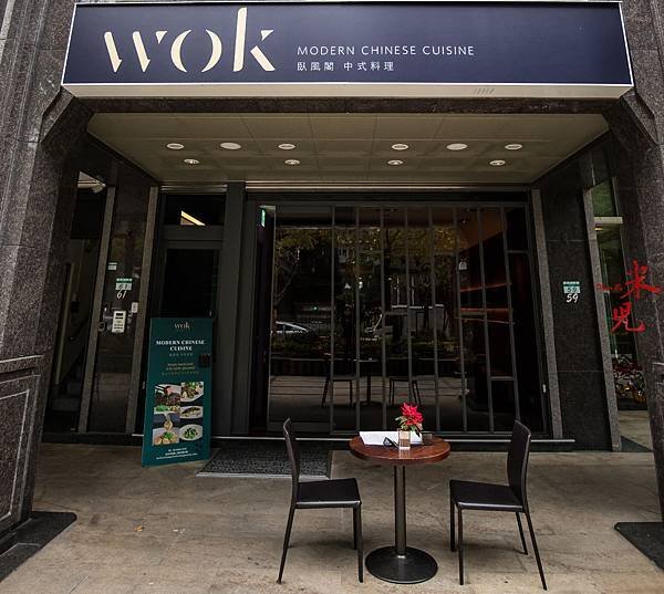 WOK-0845.jpg