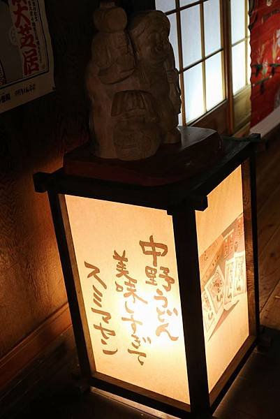 &lt;香川琴平讚岐烏龍麵&gt; 金刀比羅宮 &amp; 九天十碗中野烏龍麵學