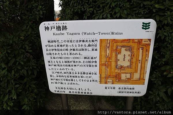 &lt;三重古城&gt; 本多忠勝的桑名城（九華公園）＆七里之渡＆六華苑