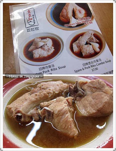 Pork ribs soup.jpg