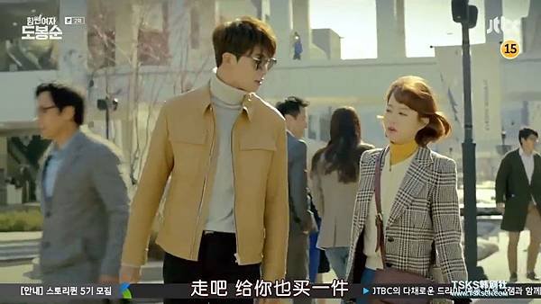 [TSKS][Vigorously Women Feng Shun Du][E002(720P)][KO_CN].mkv_snapshot_00.11.20_[2017.04.08_13.50.47].jpg