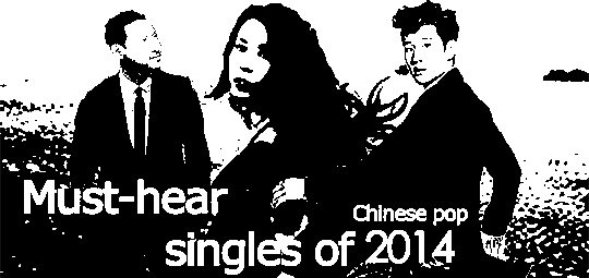 2014必聽單曲-cover