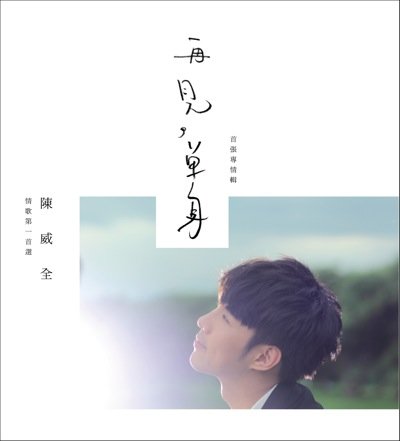 做到了.jpg