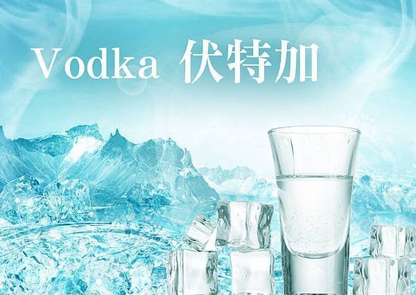 vodka