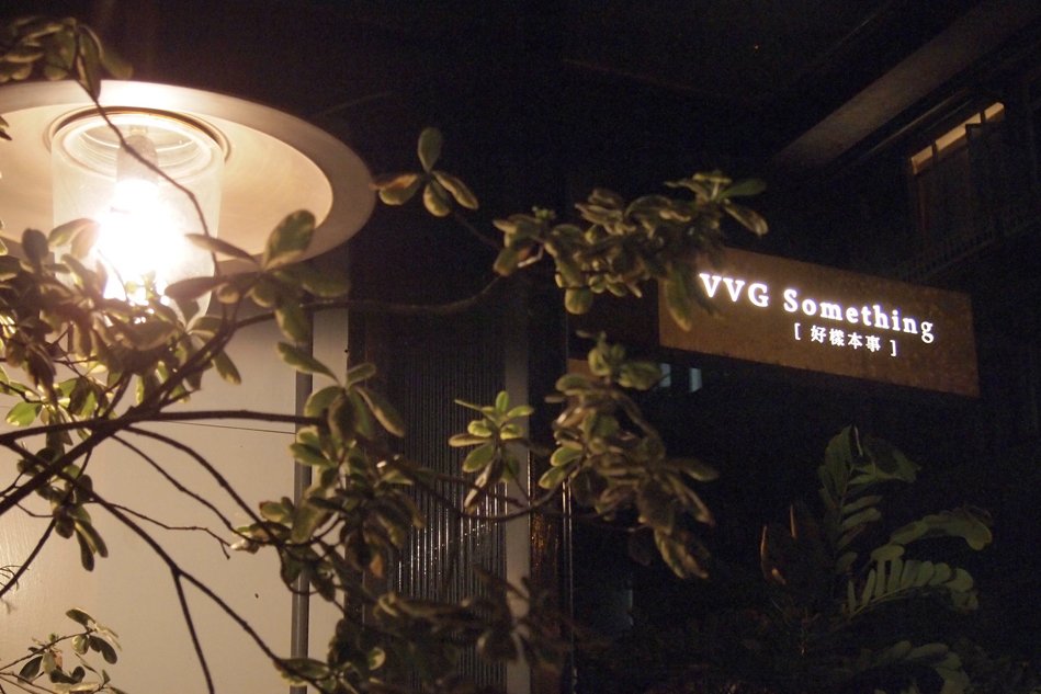 PA224849.JPG
