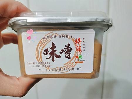 第一次料理味噌😋 味噌蕎麥湯麵🍜