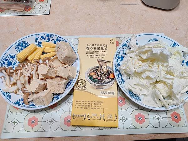 當歸湯麵可以這麼好吃😋 當歸寬麵🍝