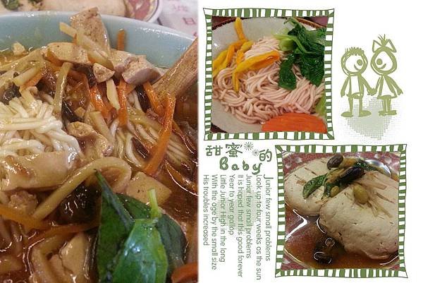 好食寨-臭豆腐羹麵紅醋麵清蒸臭豆腐.jpg