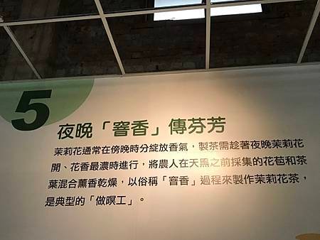 02_花壇夢想館_36.jpg