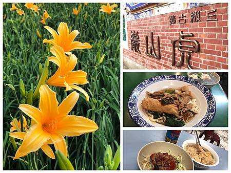 【花壇素食】花壇素食一條街