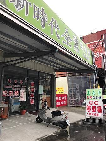 玉善房_01.jpg