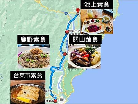 台東縣素食.jpg