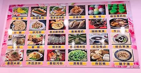 宜諠蔬食料理店_11.jpg