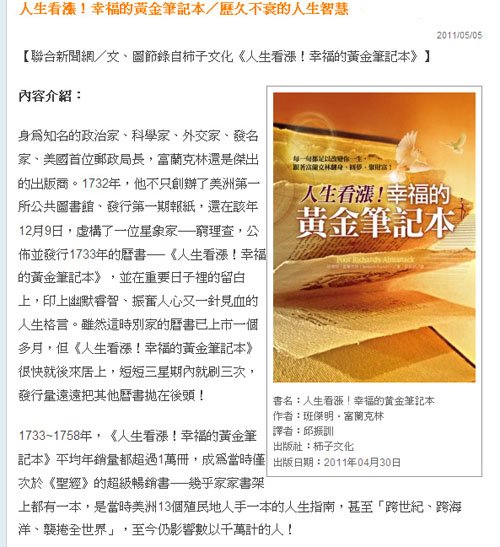 未命名 -21.jpg